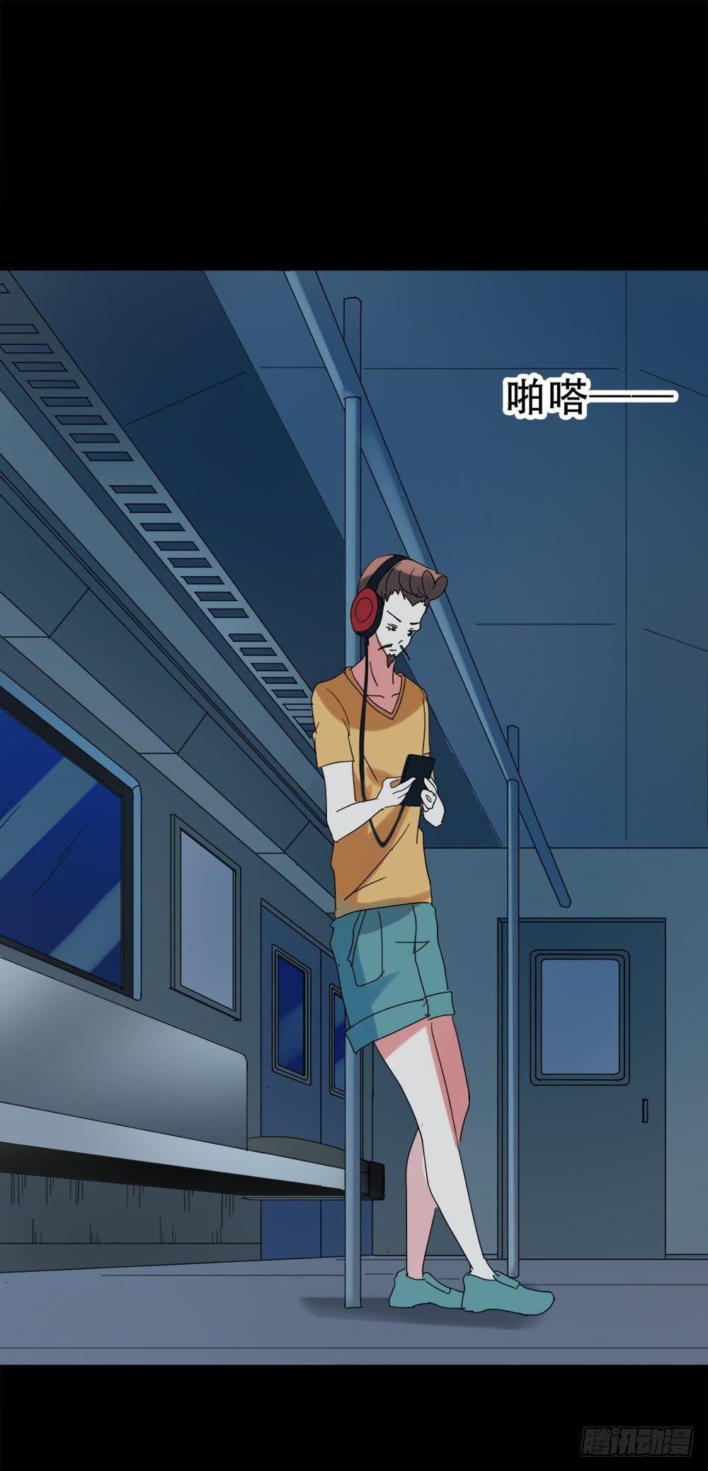 Part37·整容幽灵之卷（一）