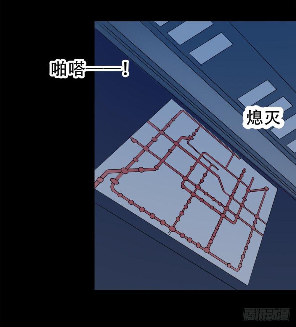 Part37·整容幽灵之卷（一）