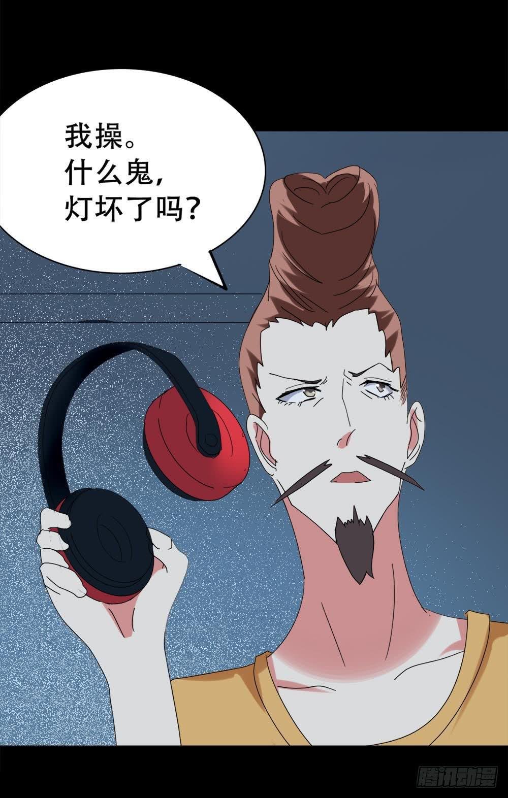 Part37·整容幽灵之卷（一）