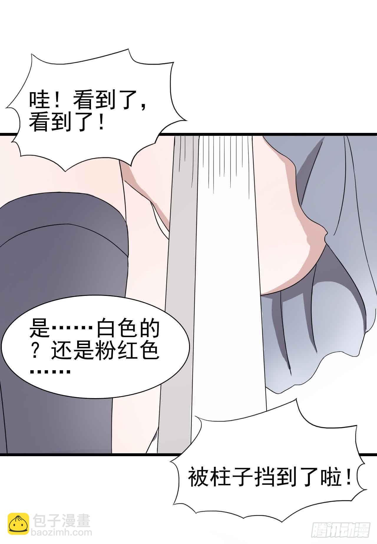 序章·噩梦般的女人（二）
