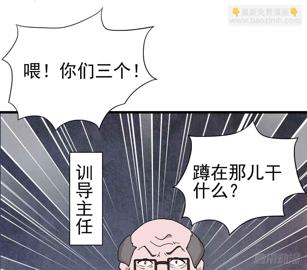 序章·噩梦般的女人（二）