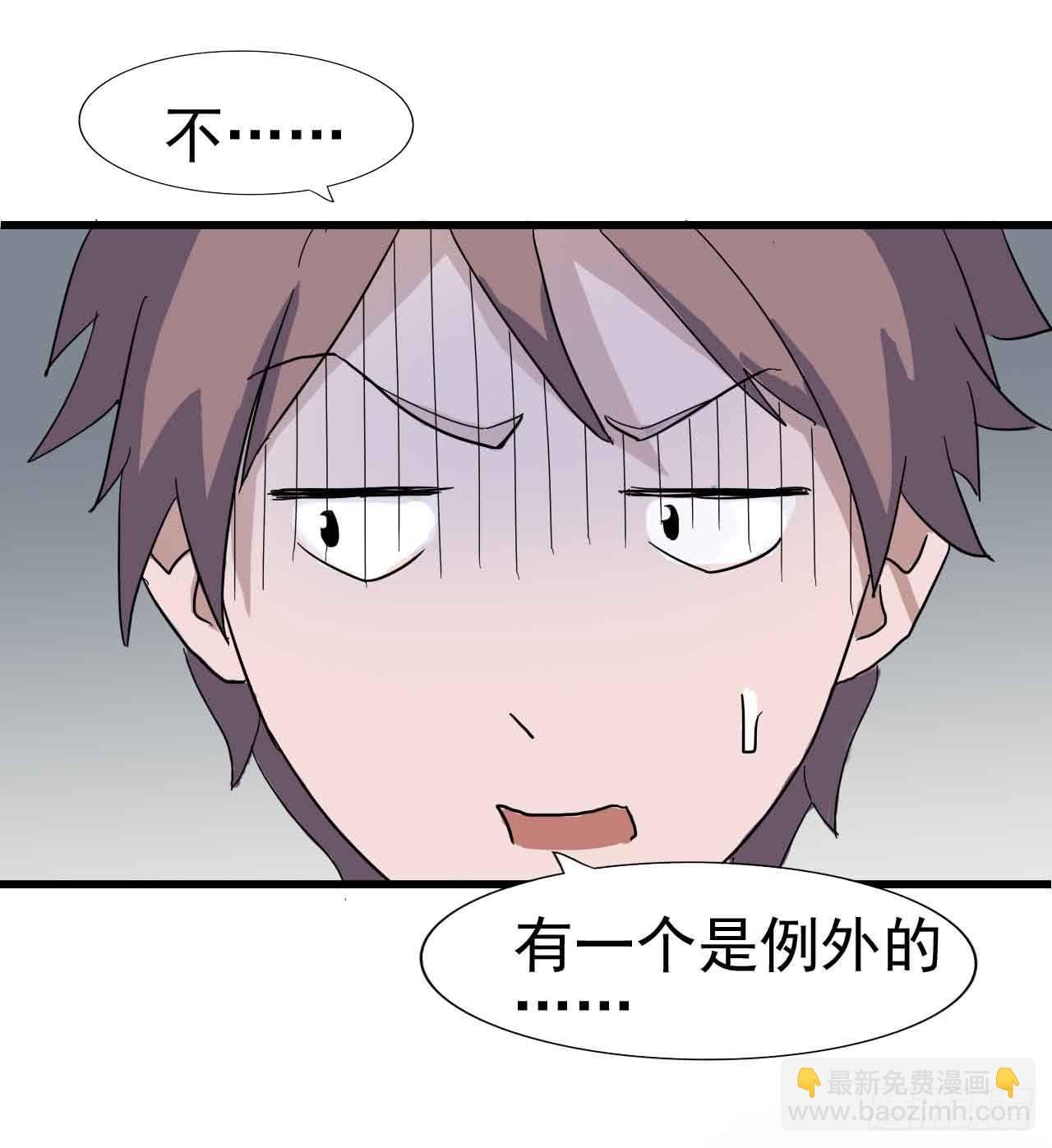 序章·噩梦般的女人（二）
