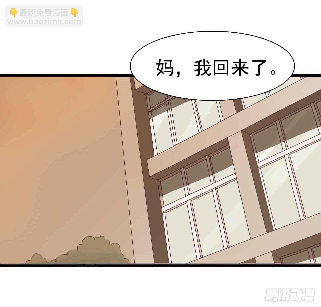 序章·噩梦般的女人（二）