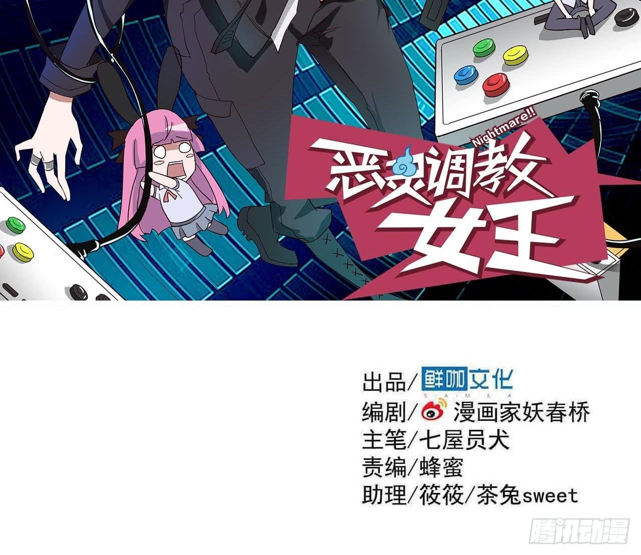 Part4·恐怖卡带之卷（终）