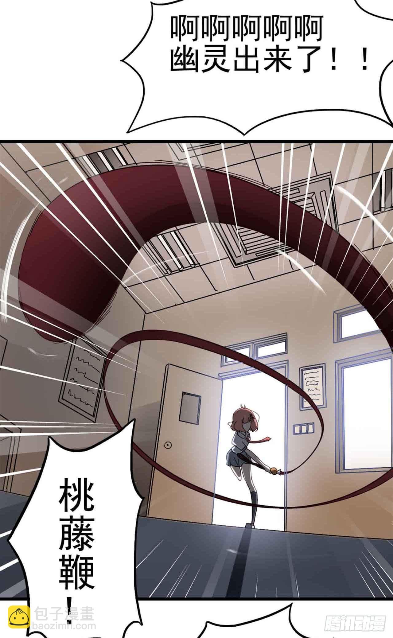 Part4·恐怖卡带之卷（终）