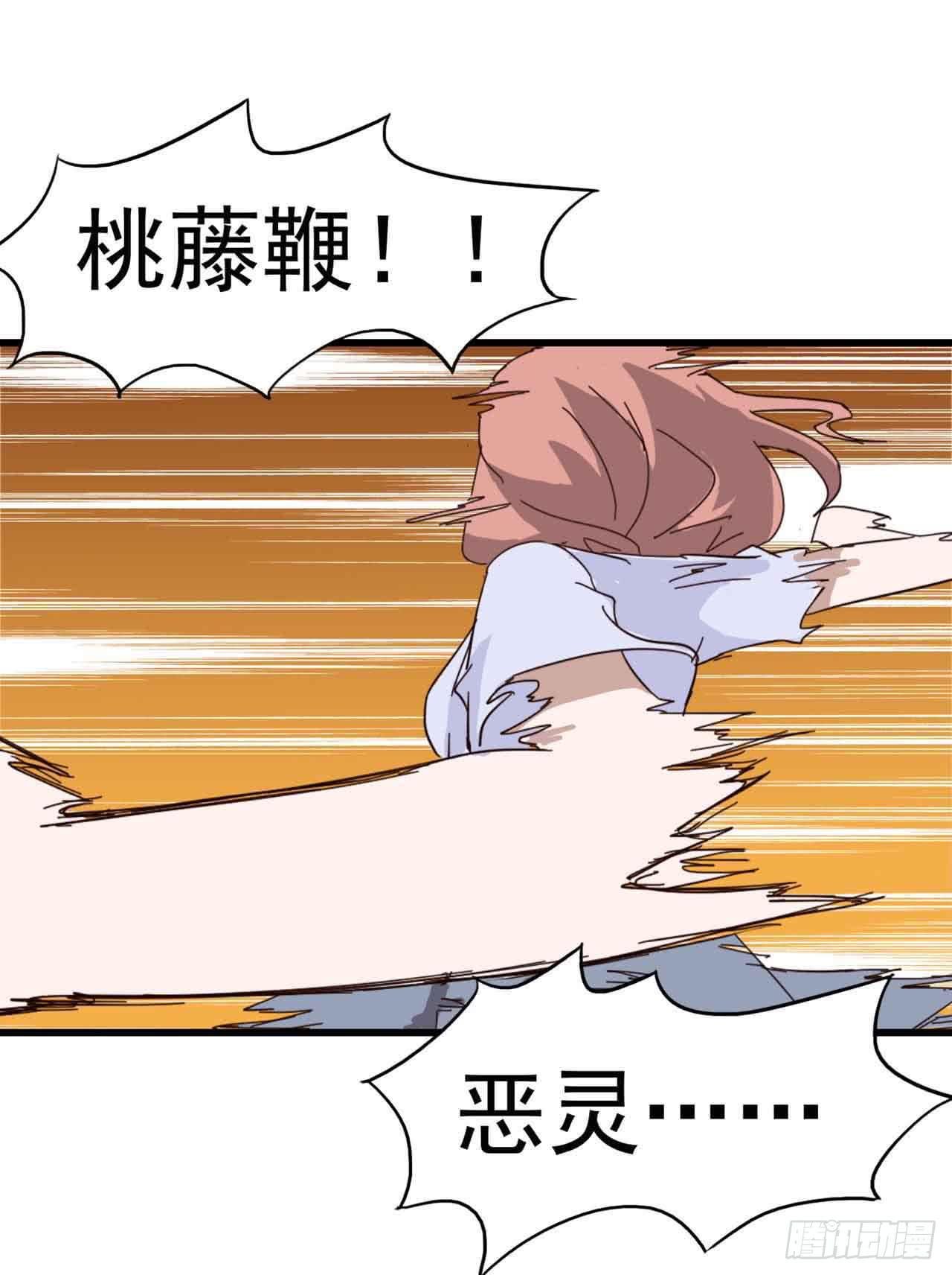 Part4·恐怖卡带之卷（终）