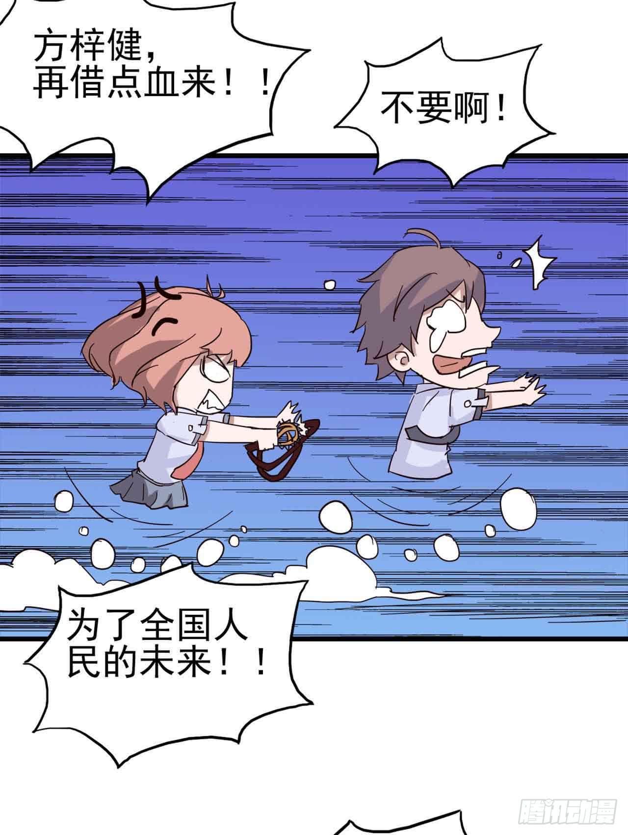 Part4·恐怖卡带之卷（终）
