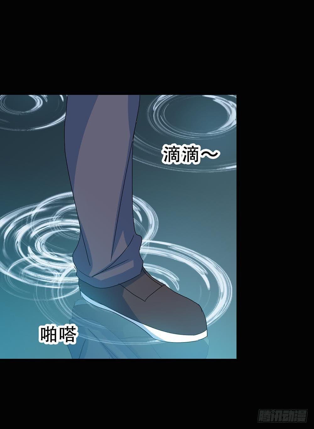 Part37·整容幽灵之卷（二）