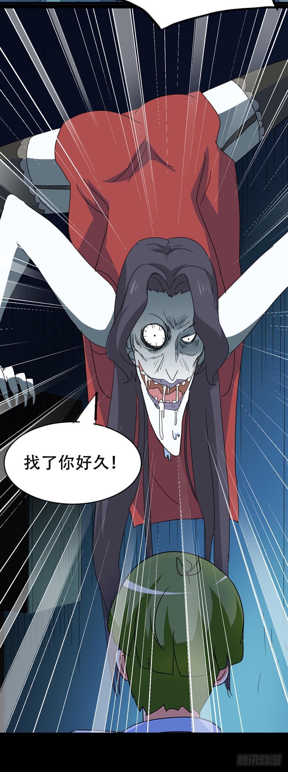 Part37·整容幽灵之卷（三）