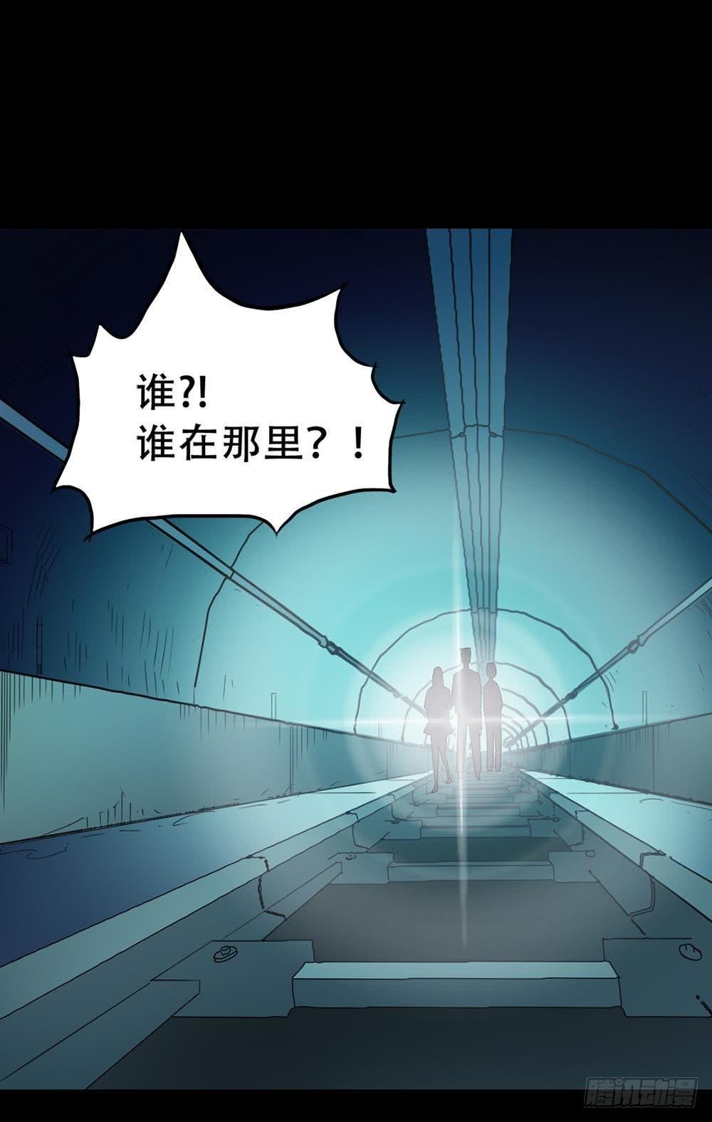 Part37·整容幽灵之卷（三）