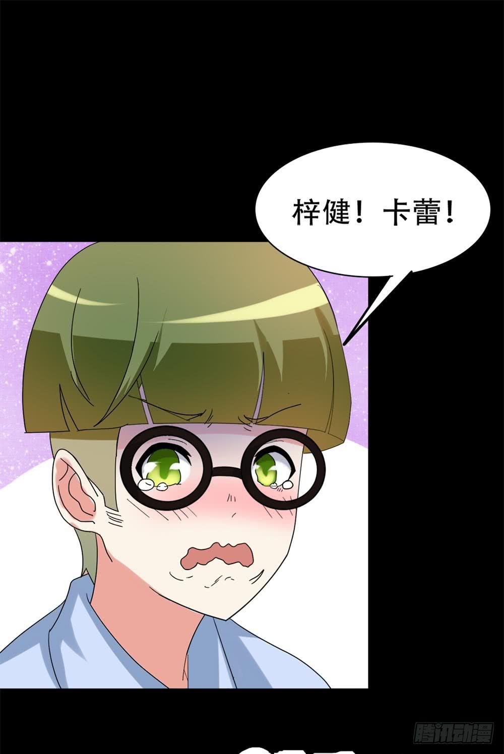 Part37·整容幽灵之卷（三）