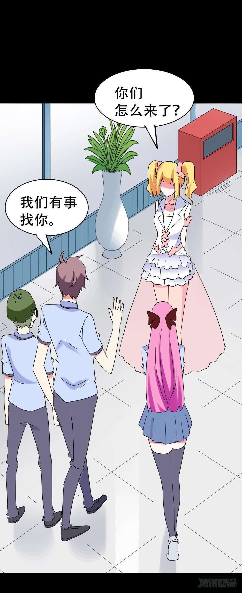 Part37·整容幽灵之卷（三）