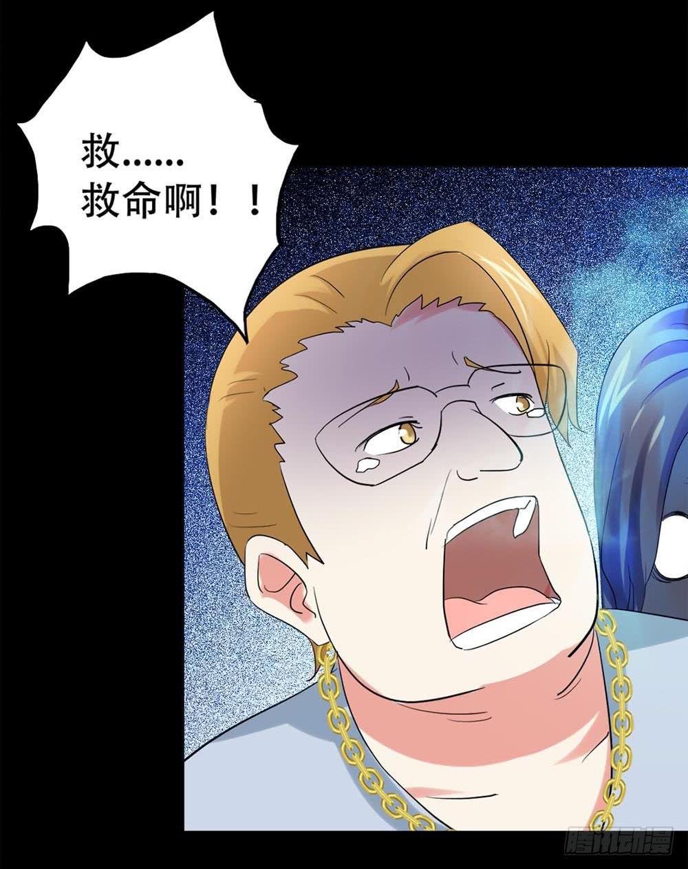 Part37·整容幽灵之卷（四）
