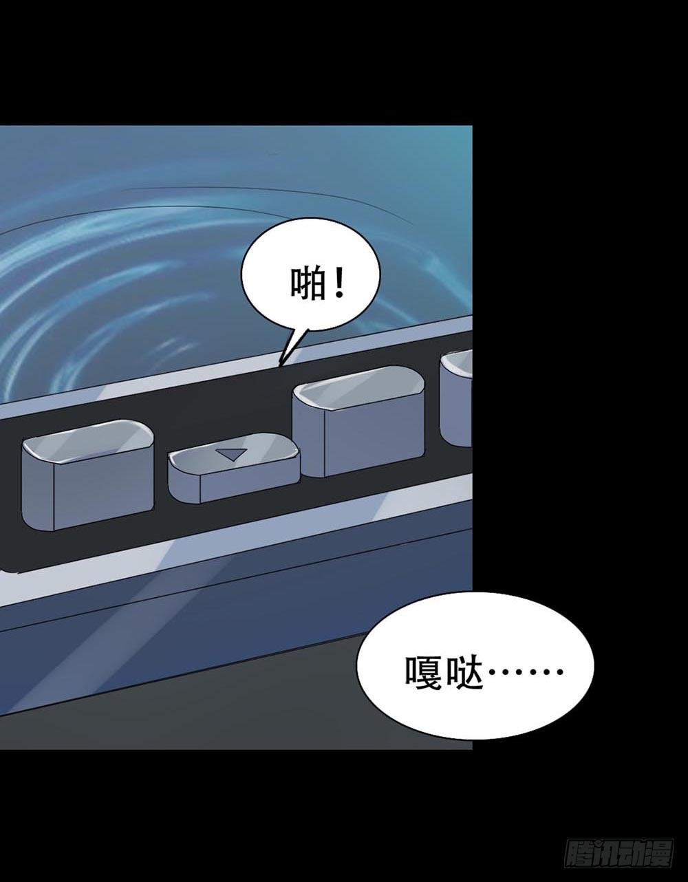 Part37·整容幽灵之卷（四）