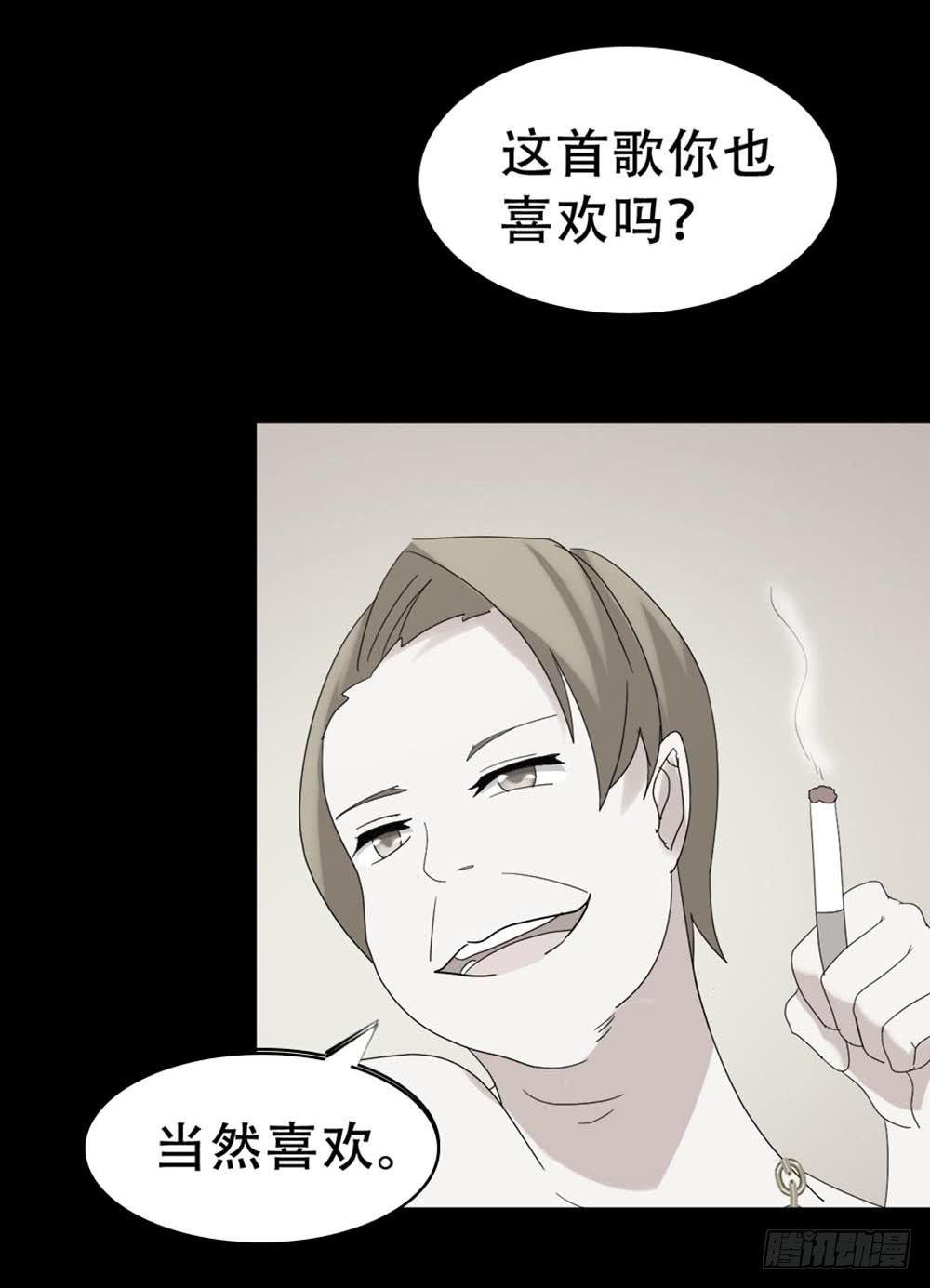 Part37·整容幽灵之卷（四）