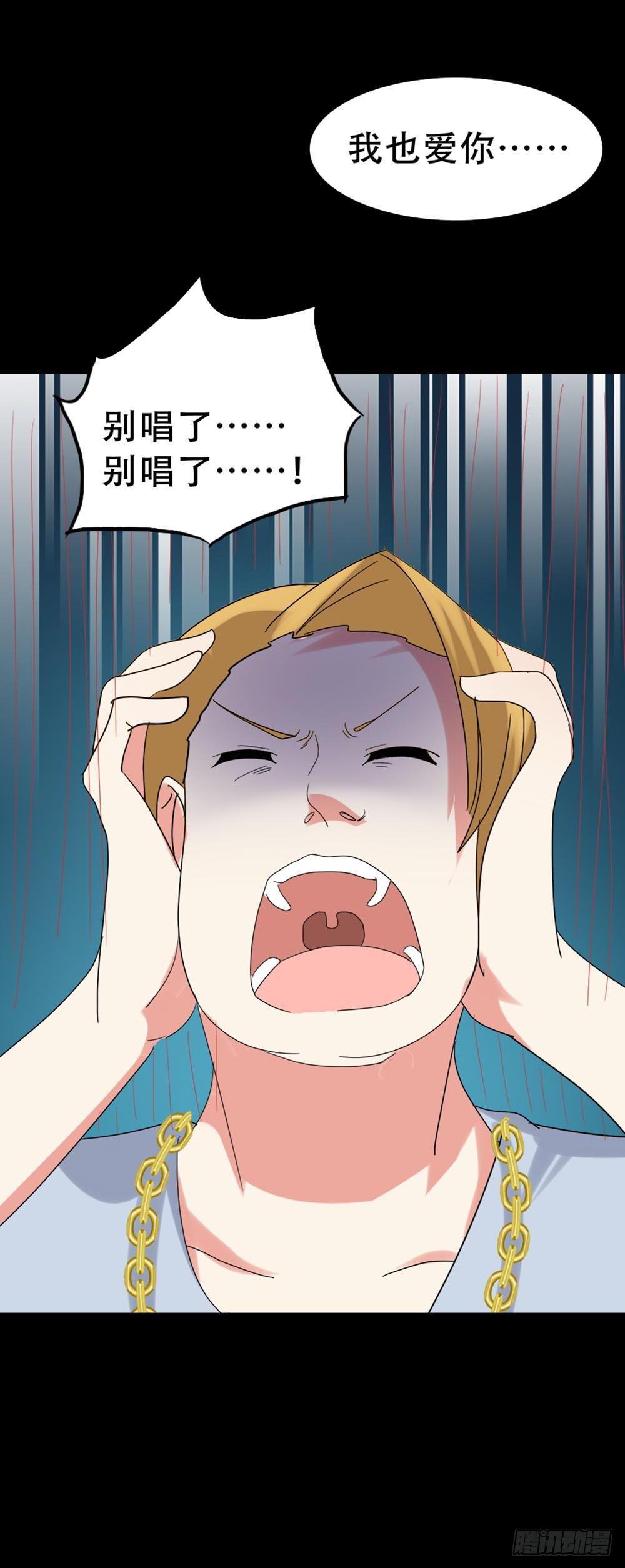 Part37·整容幽灵之卷（四）