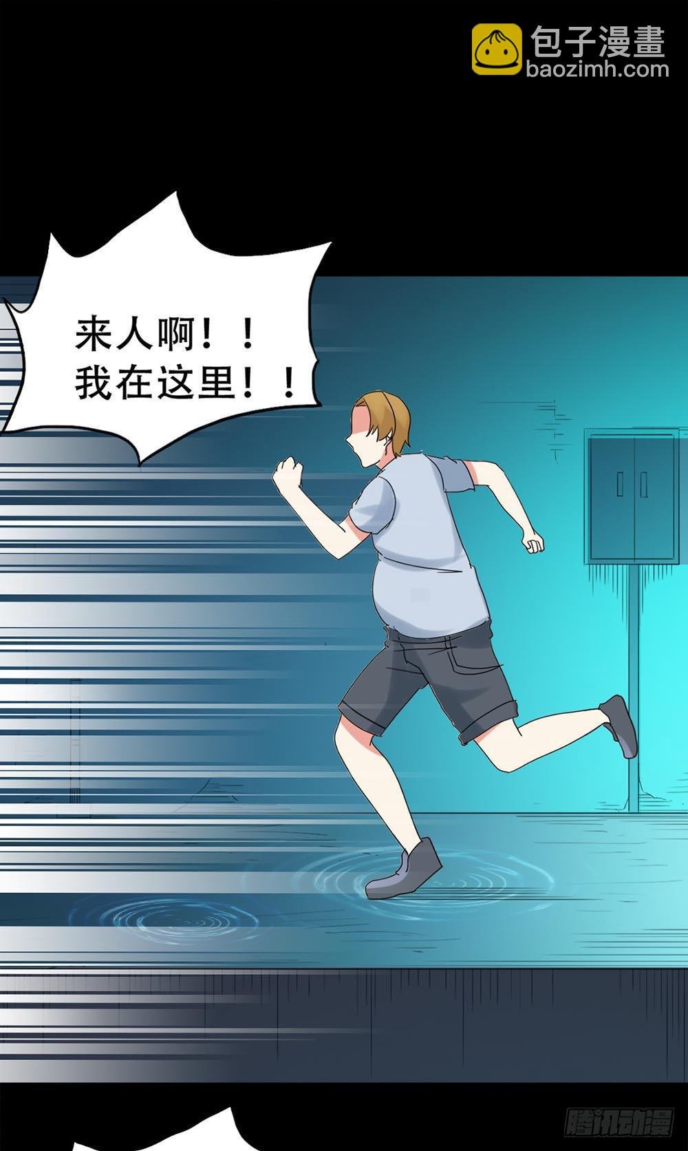 Part37·整容幽灵之卷（四）