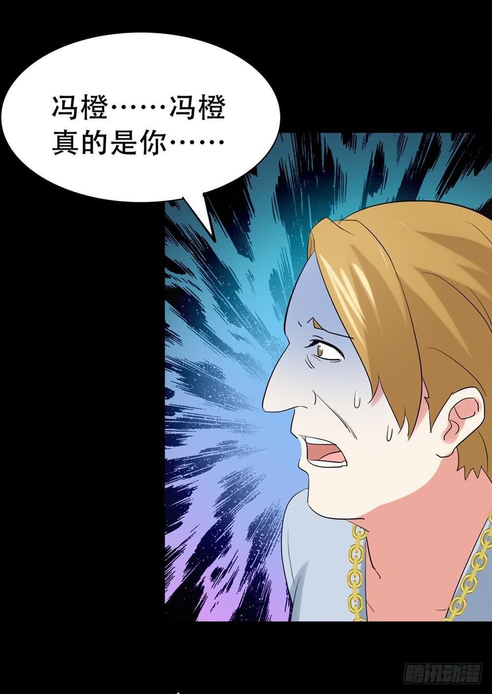 Part37·整容幽灵之卷（四）