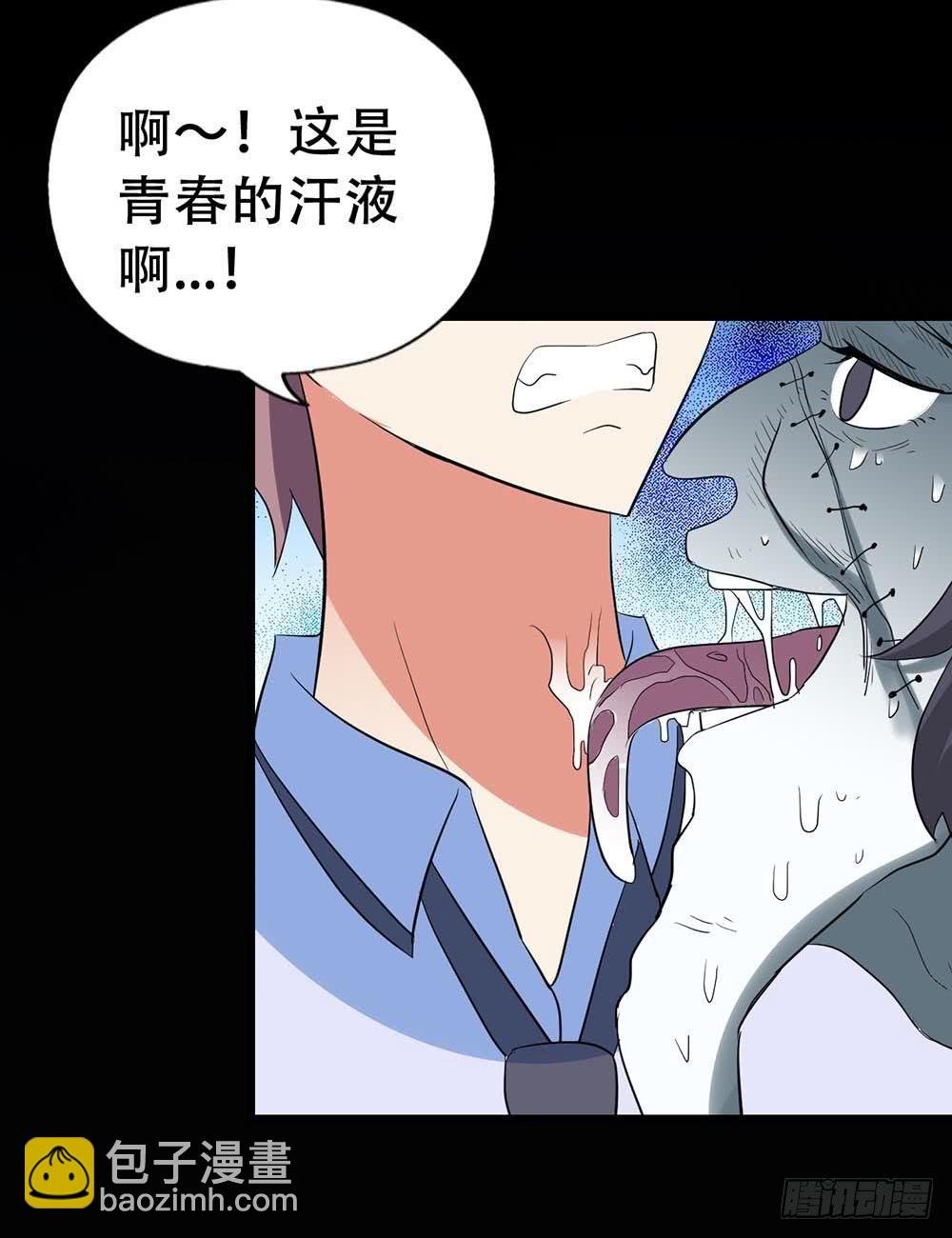 Part37·整容幽灵之卷（终）