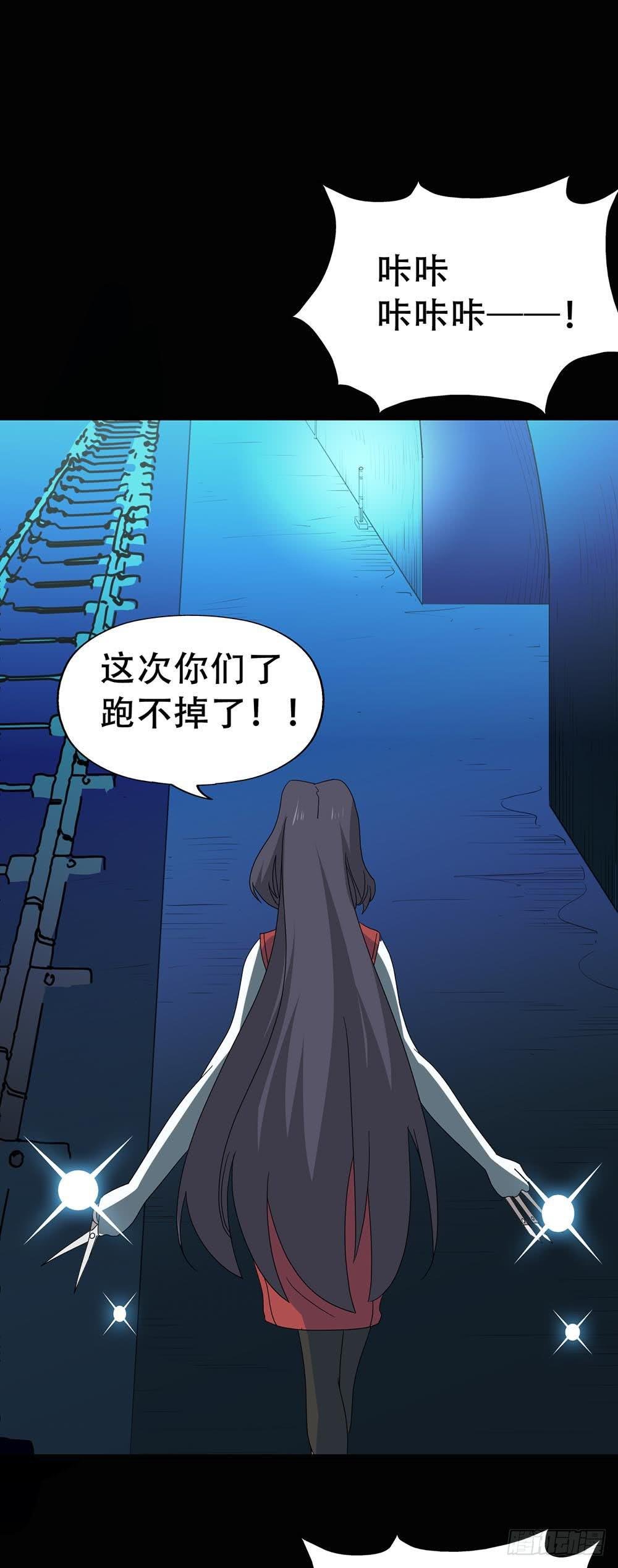 Part37·整容幽灵之卷（终）