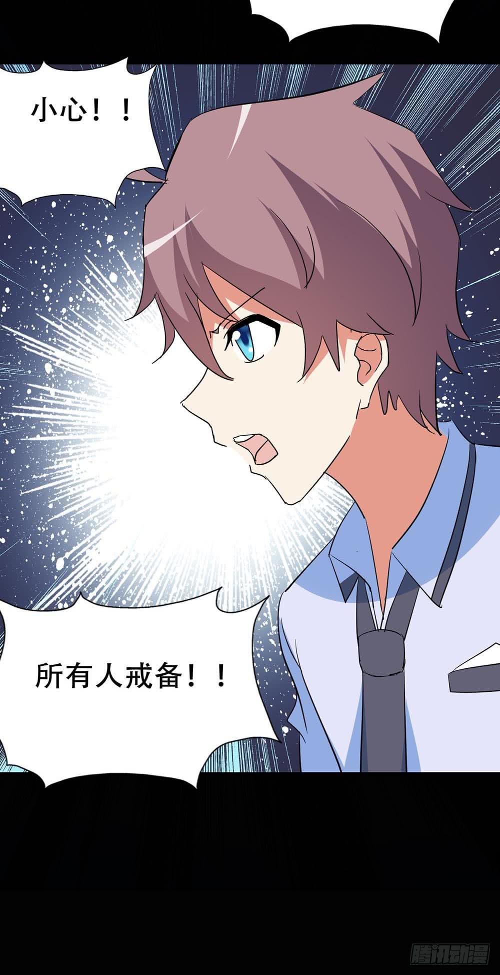 Part37·整容幽灵之卷（终）