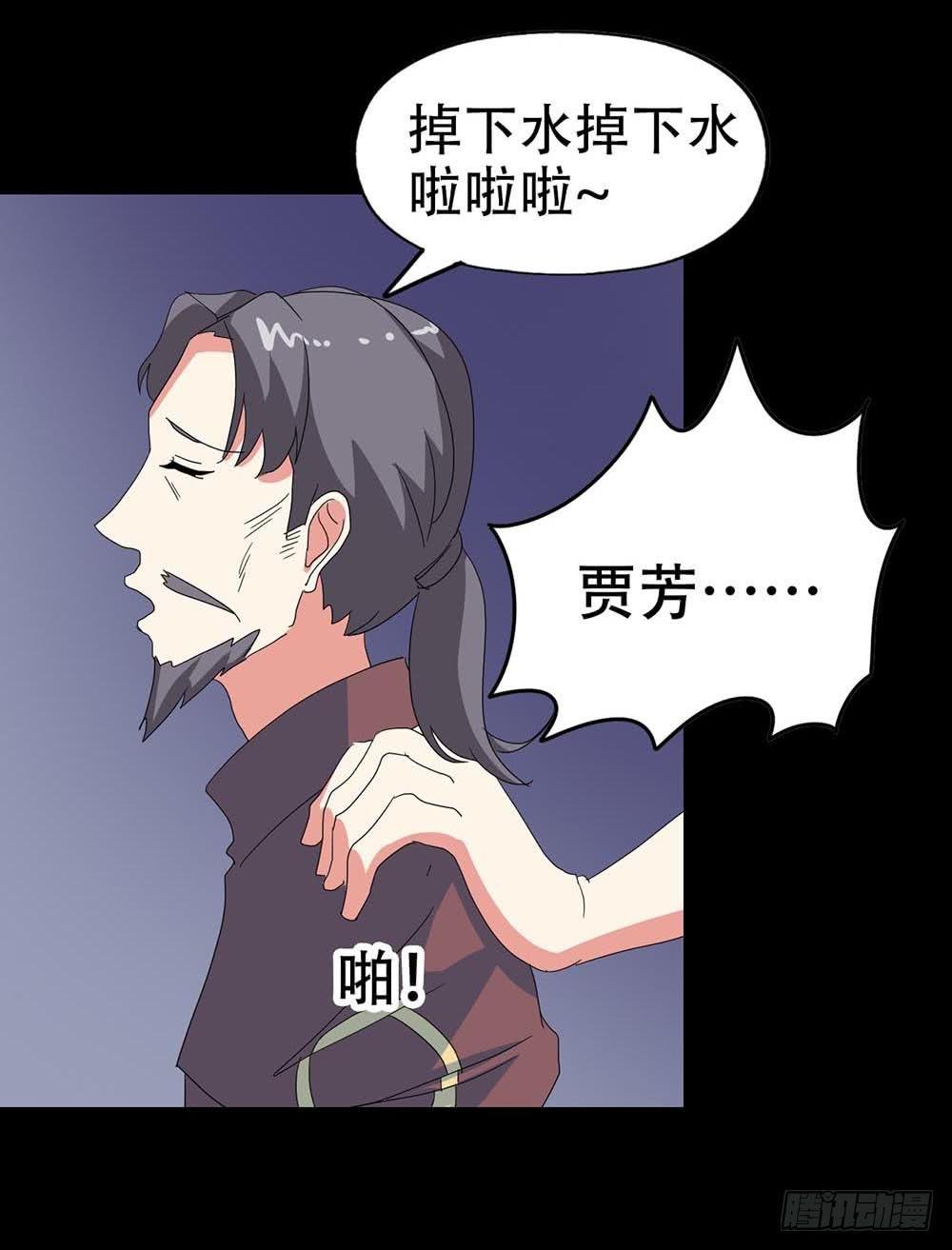 Part38·邪神肉屠天之卷（一
