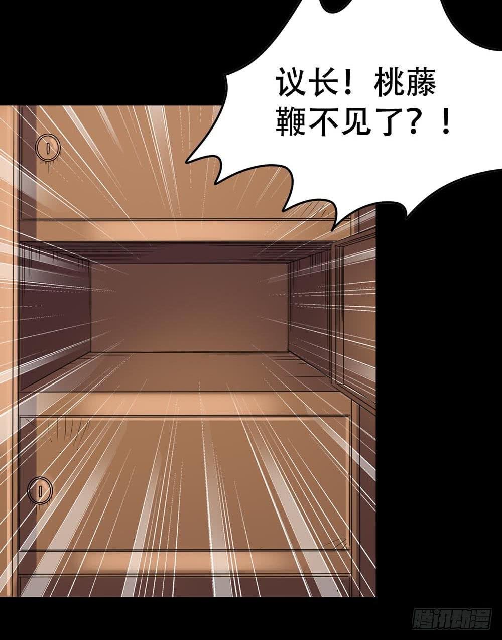 Part38·邪神肉屠天之卷（一
