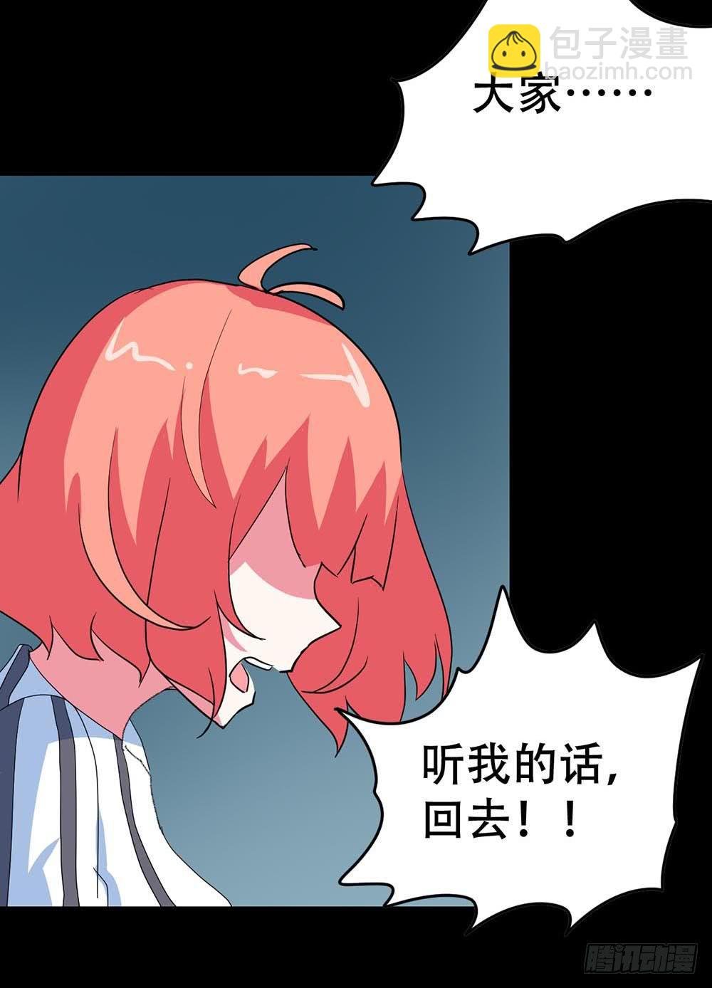 Part38·邪神肉屠天之卷（一