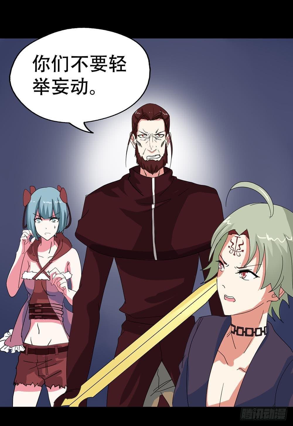 Part38·邪神肉屠天之卷（二