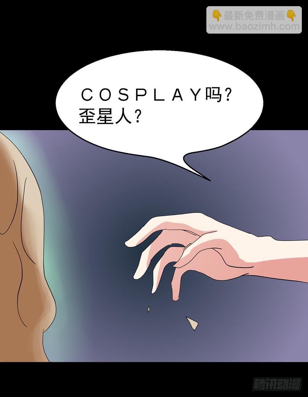 Part38·邪神肉屠天之卷（二