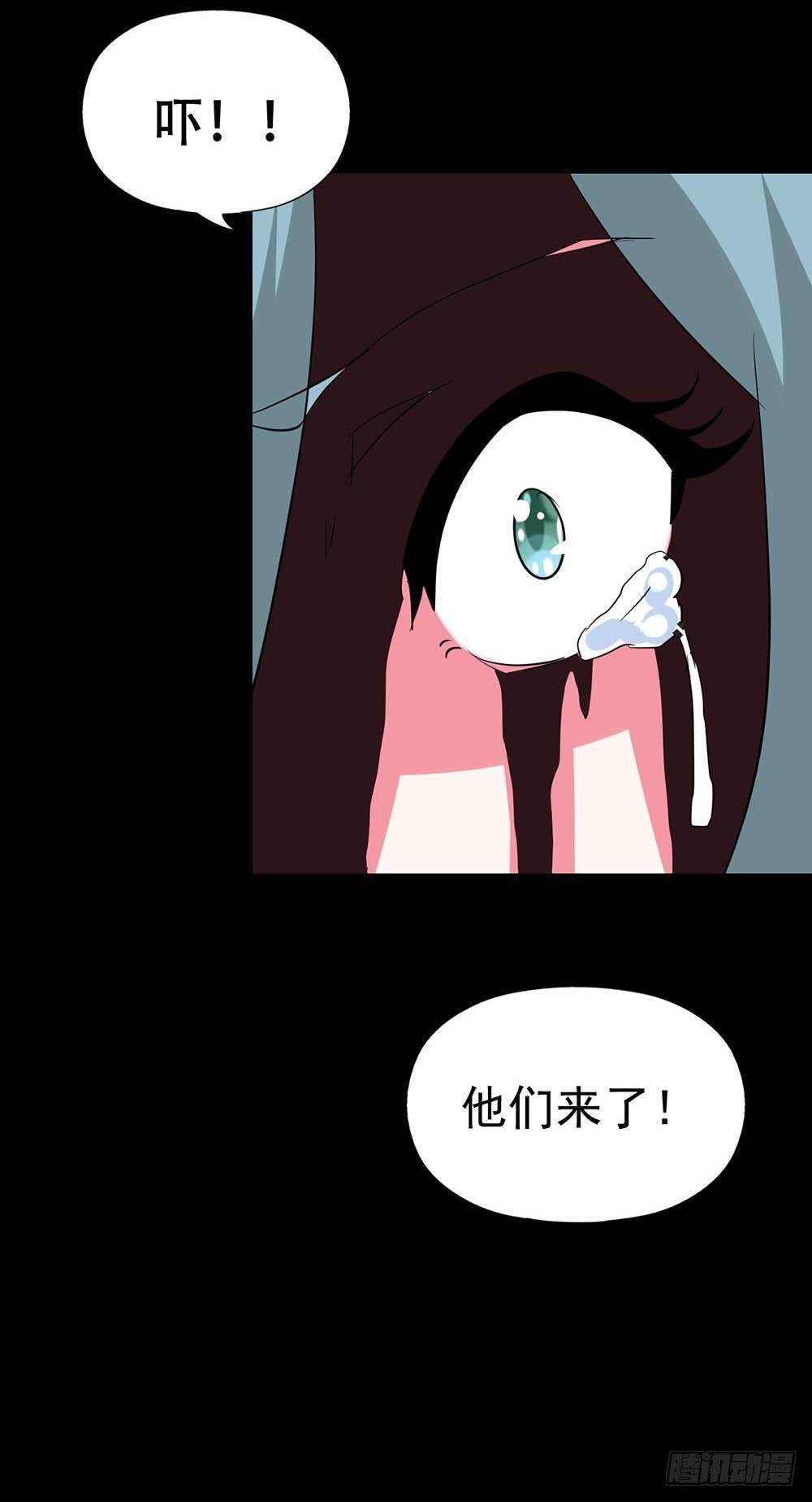 Part38·邪神肉屠天之卷（三