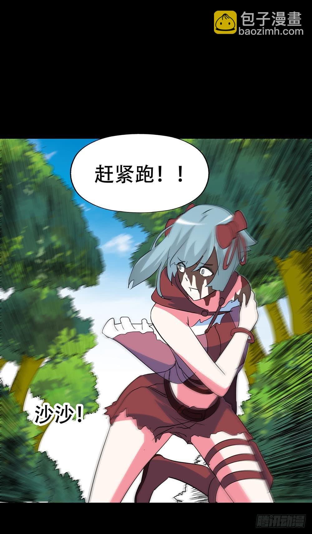 Part38·邪神肉屠天之卷（三