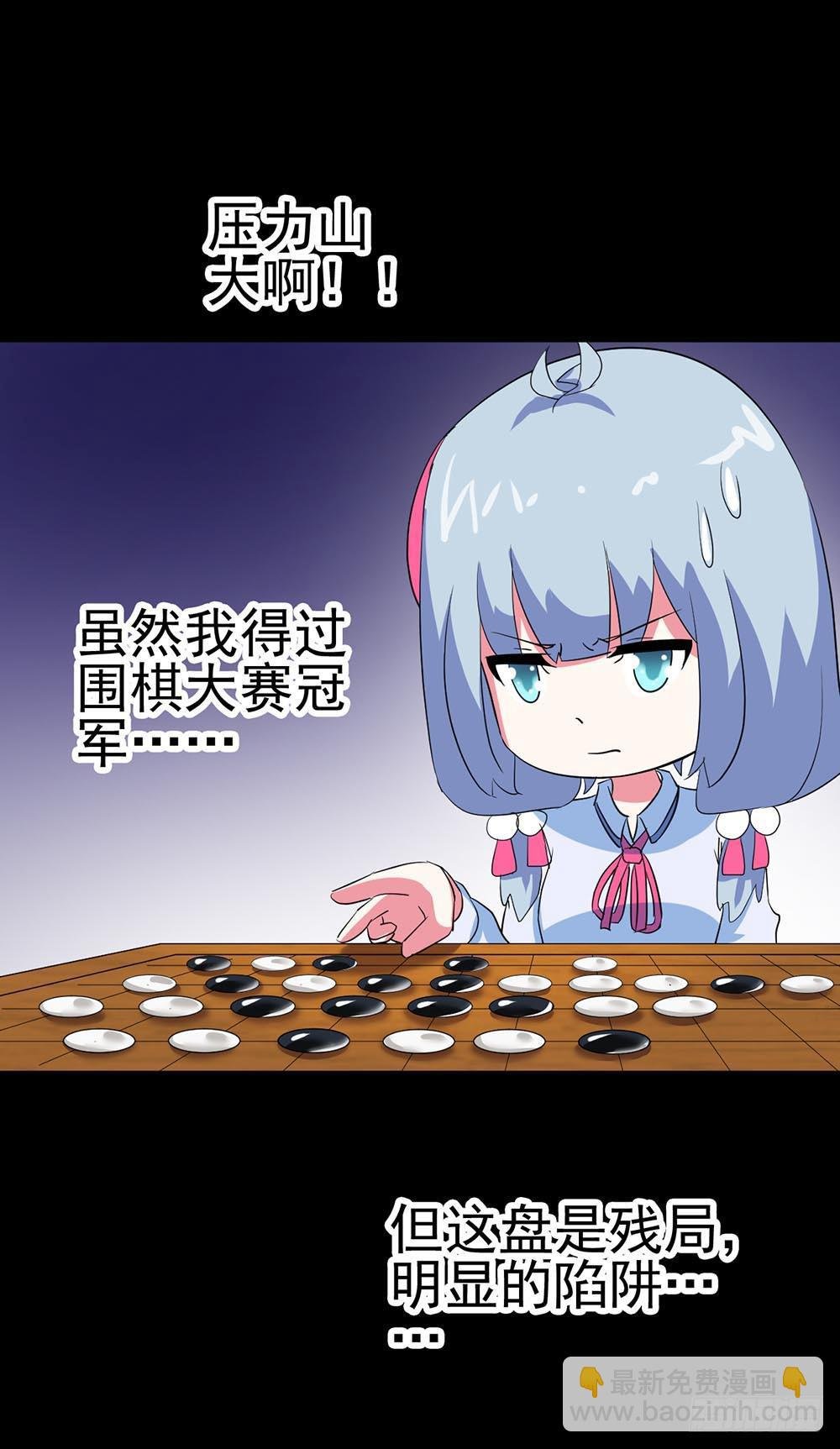 Part38·邪神肉屠天之卷（四