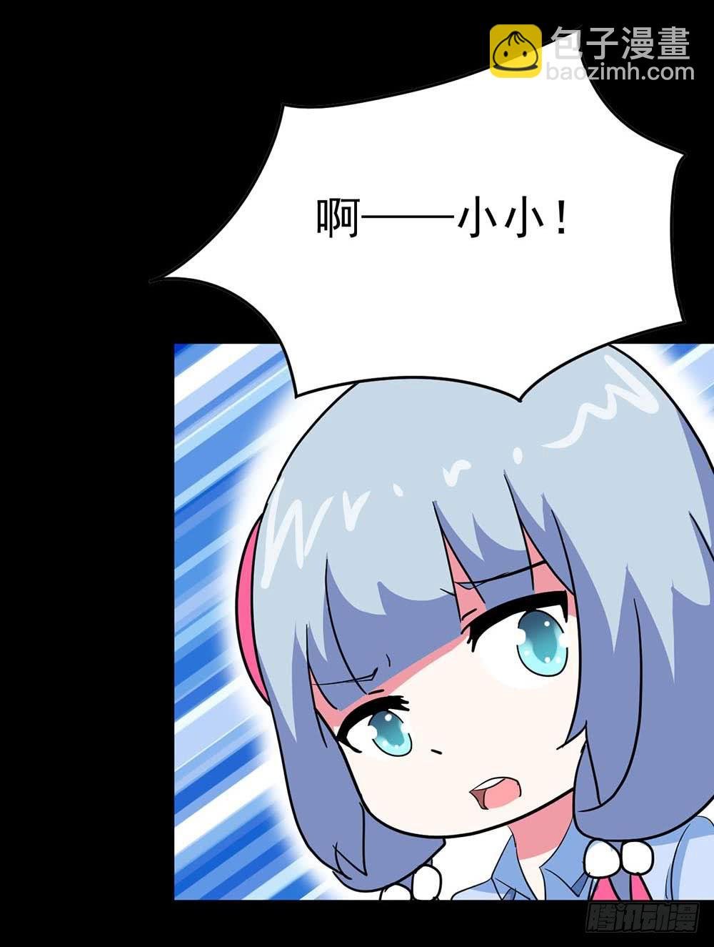 Part38·邪神肉屠天之卷（四
