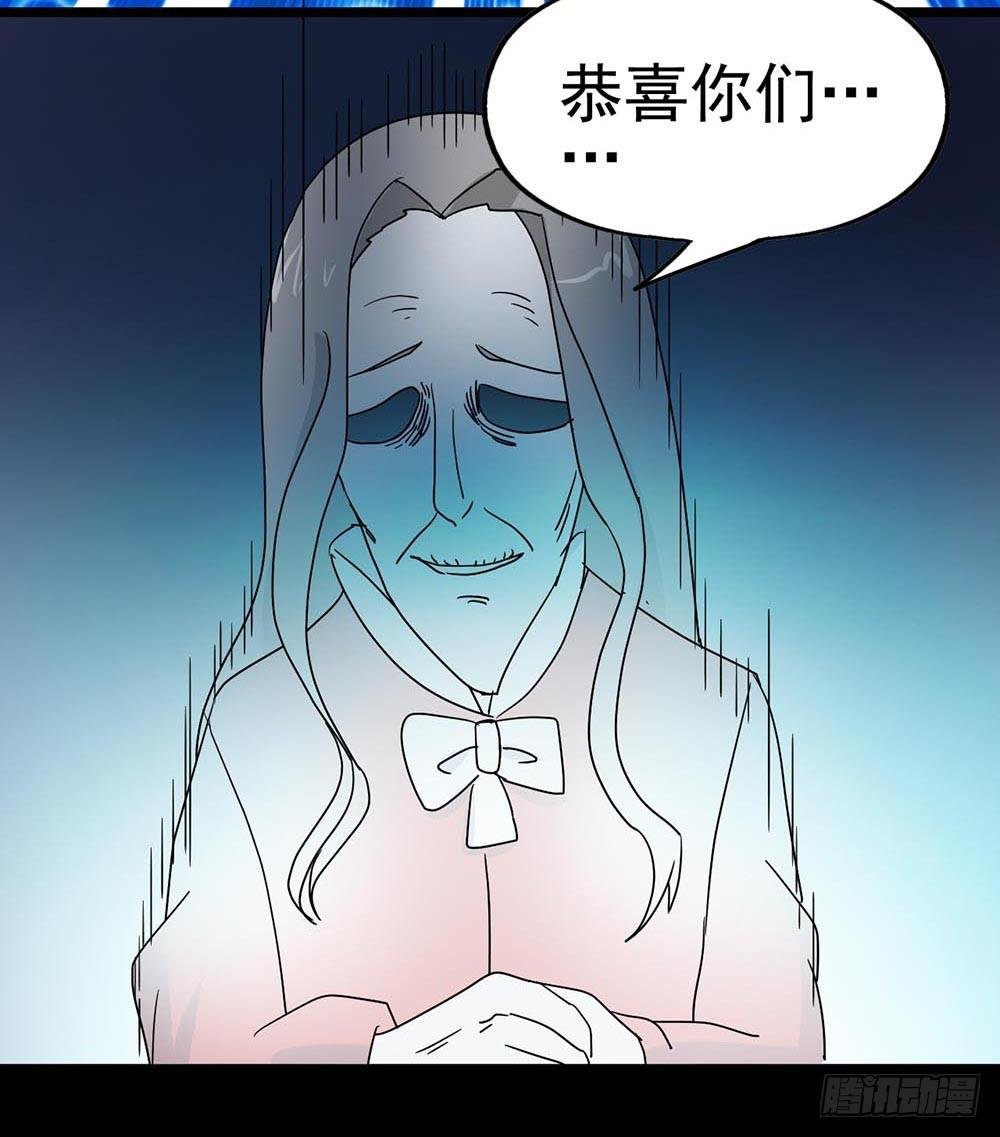 Part38·邪神肉屠天之卷（四