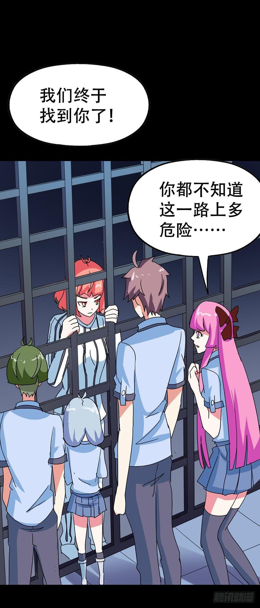 Part38·邪神肉屠天之卷（四