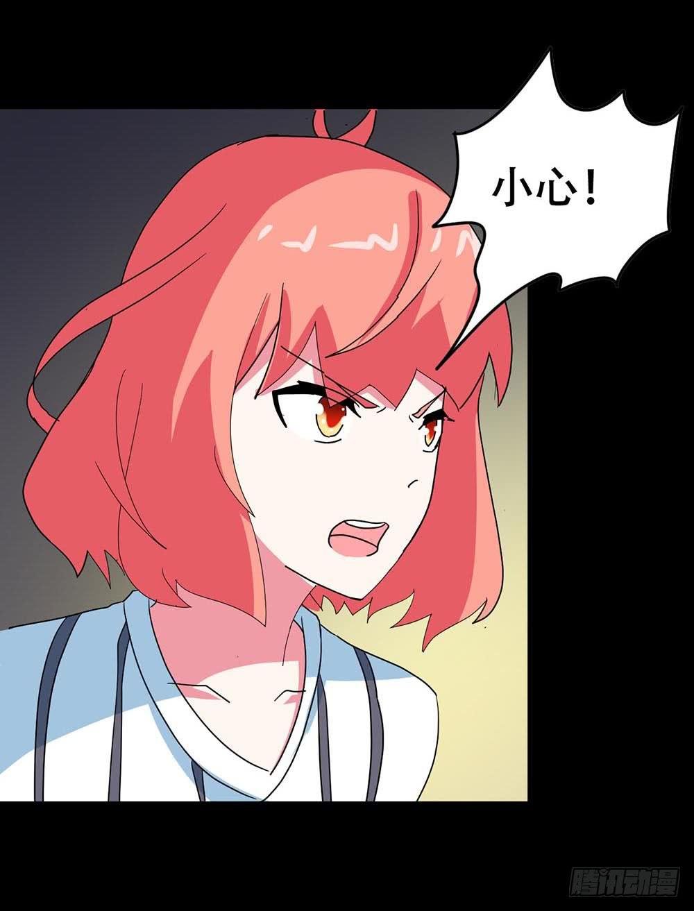 Part38·邪神肉屠天之卷（四