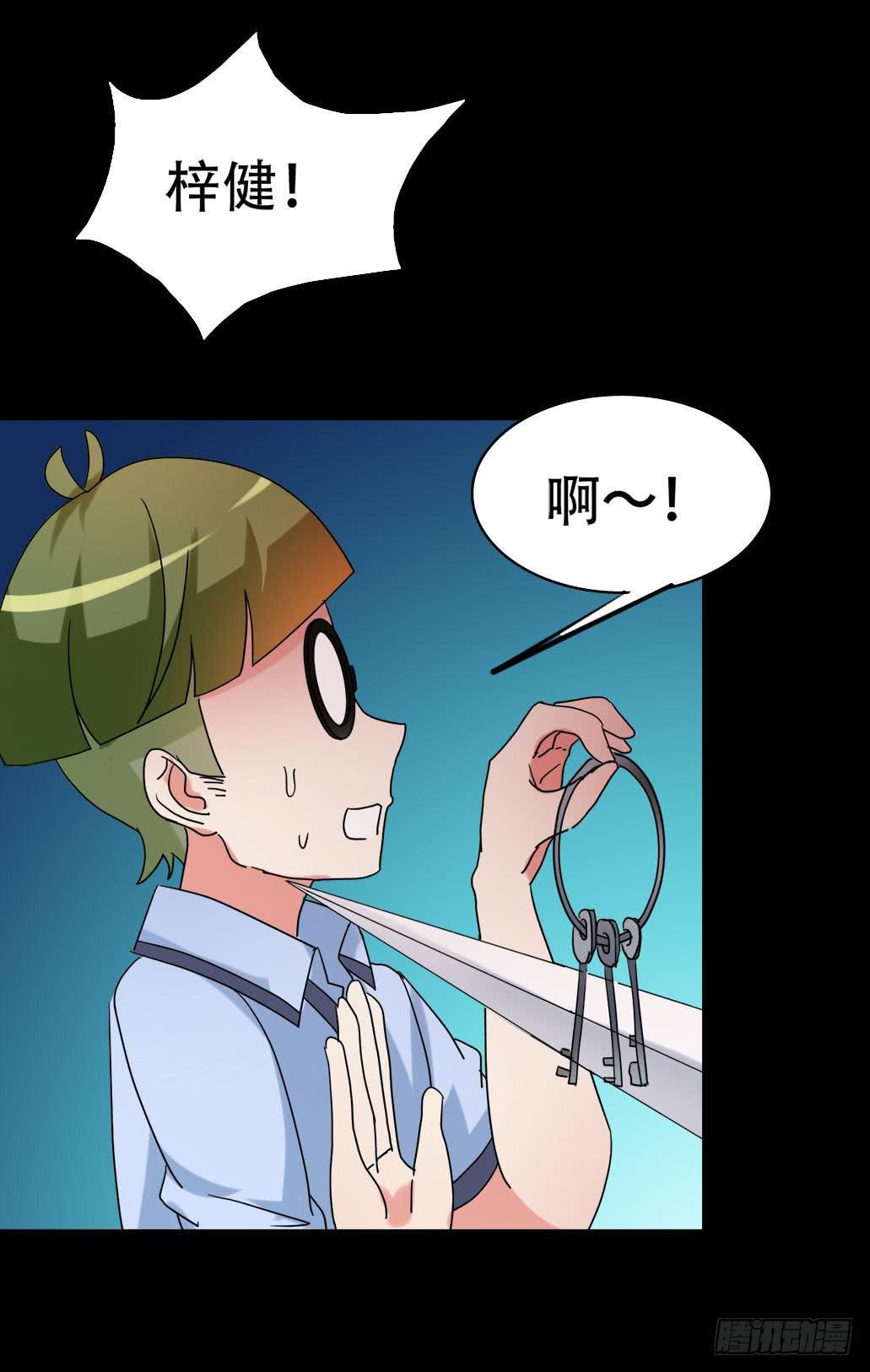 part38·邪神肉屠天之卷（五
