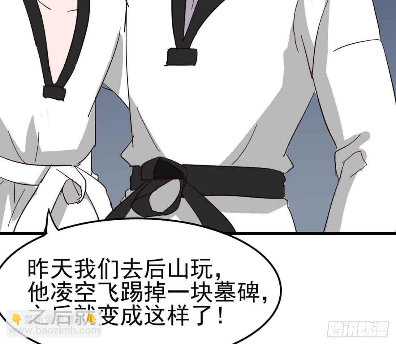 Part5·七不可思议之卷（一）