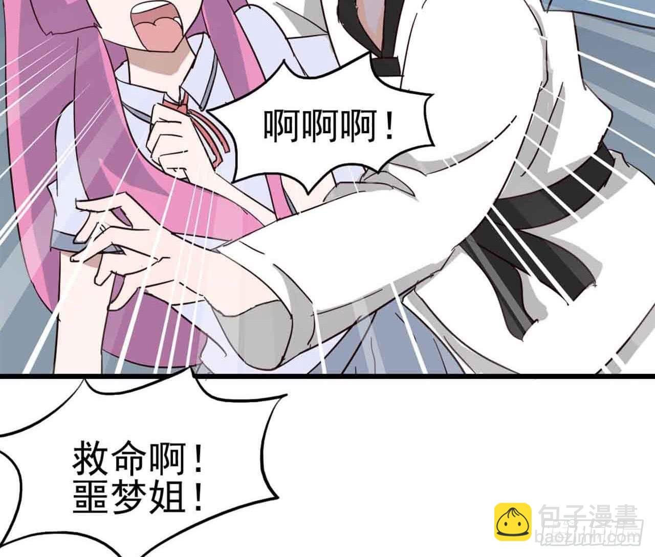 Part5·七不可思议之卷（一）