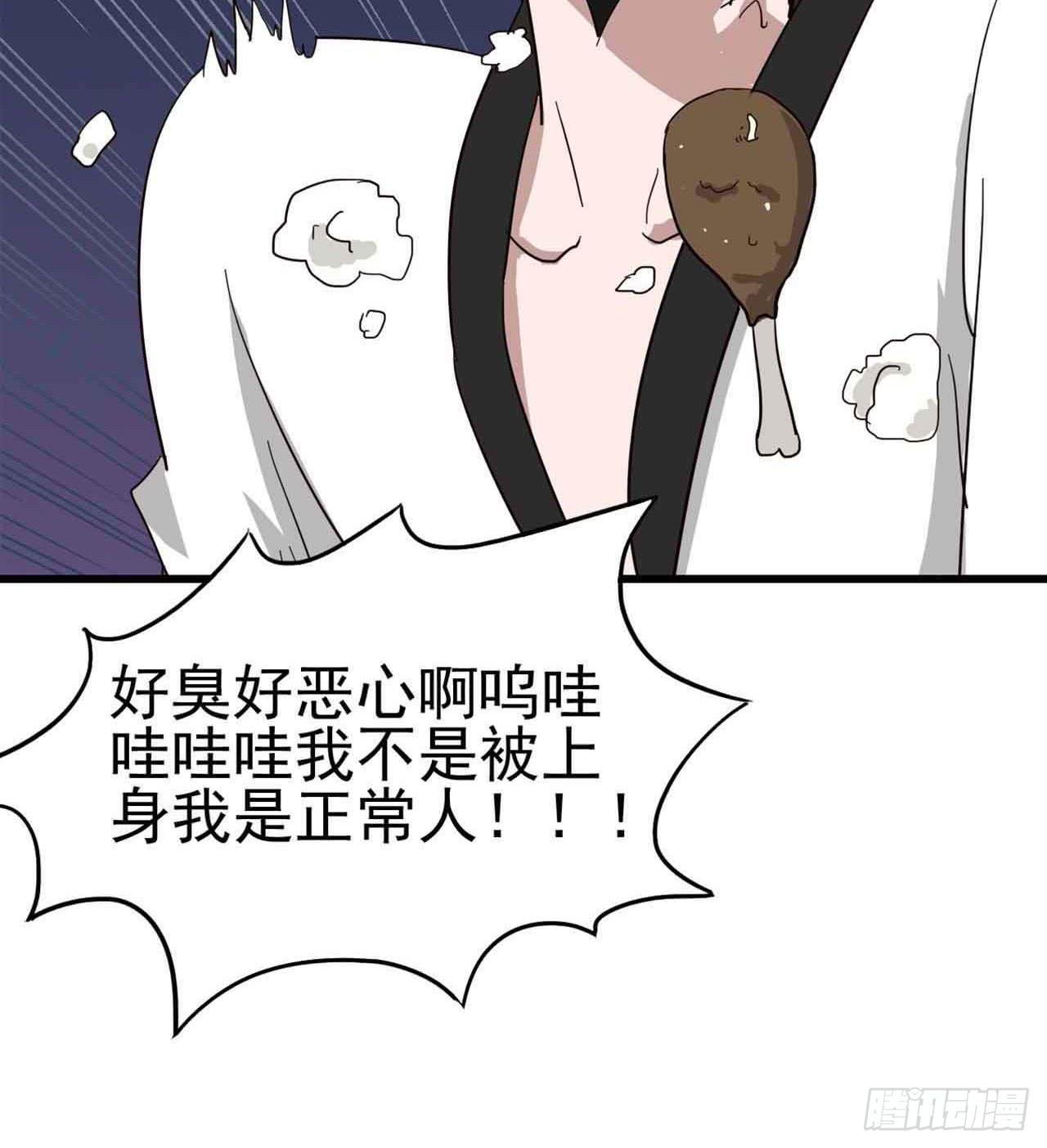 Part5·七不可思议之卷（一）