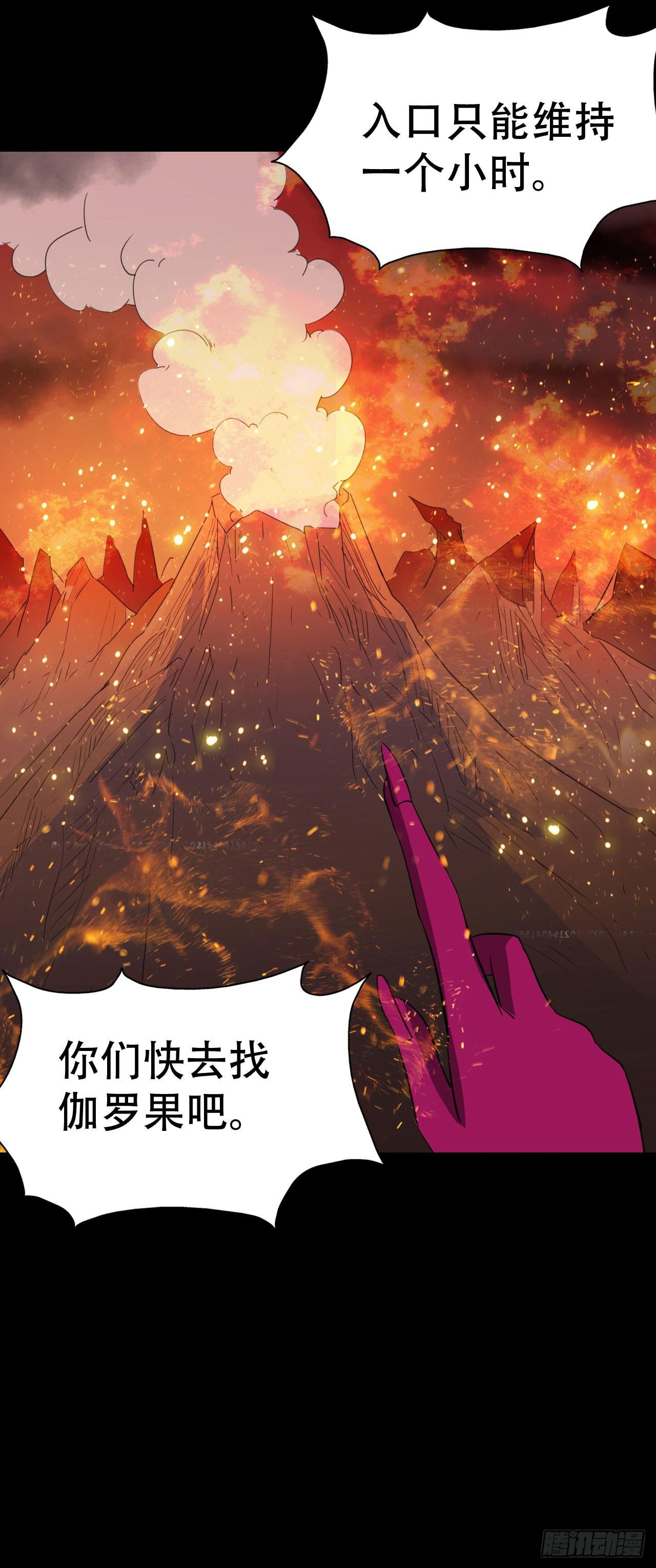part38·邪神肉屠天之卷（九