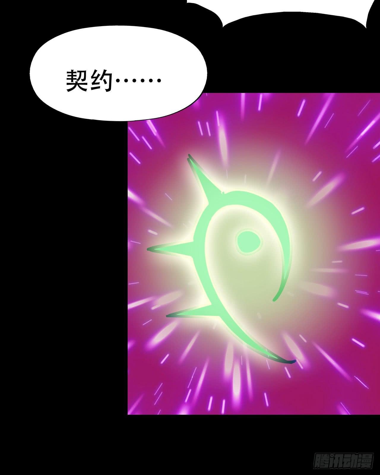 part38·邪神肉屠天之卷（九