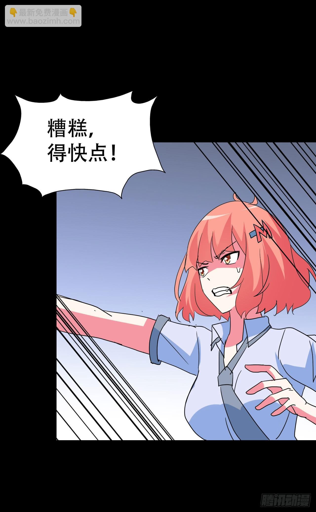 part38·邪神肉屠天之卷（九