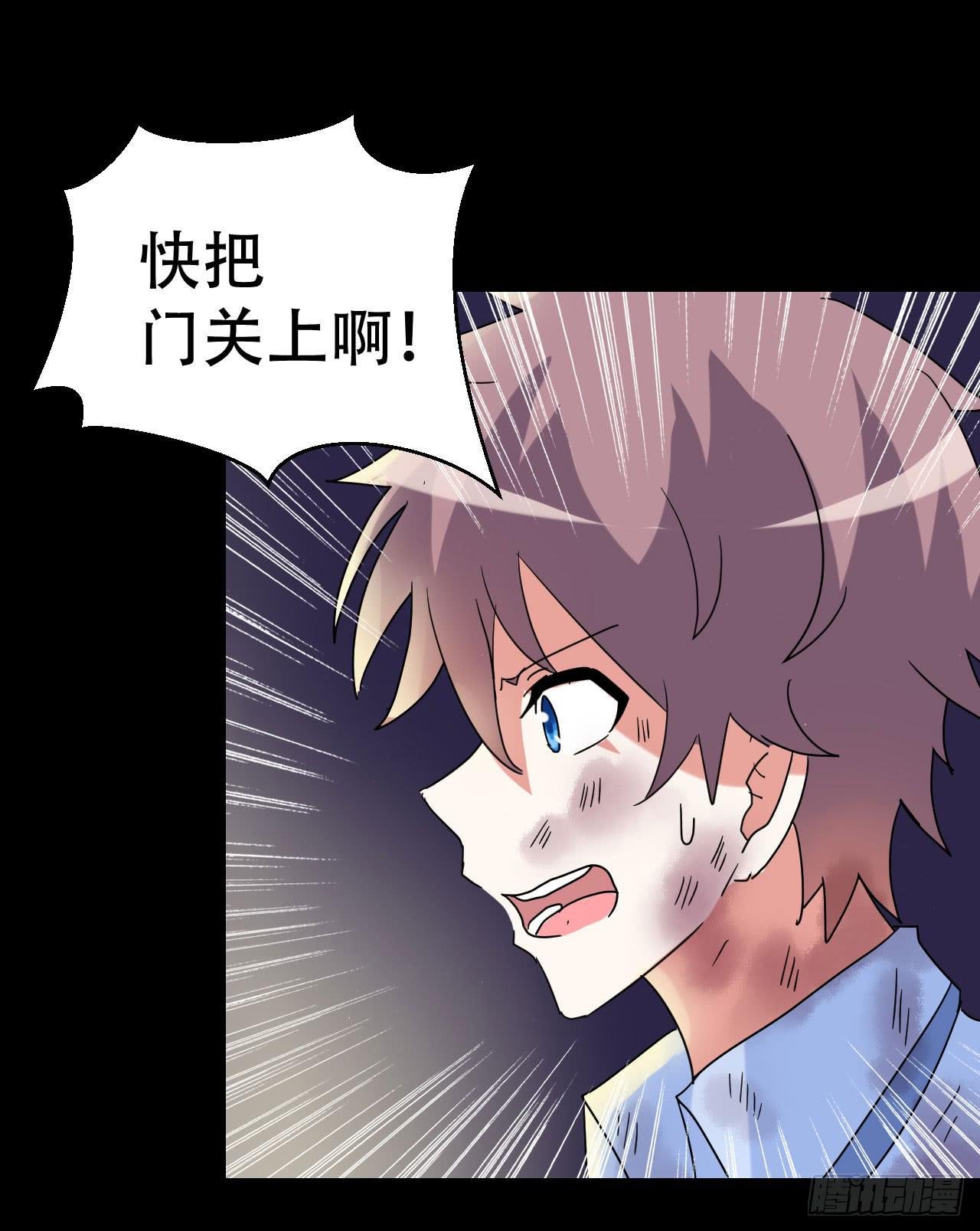 part38·邪神肉屠天之卷（完