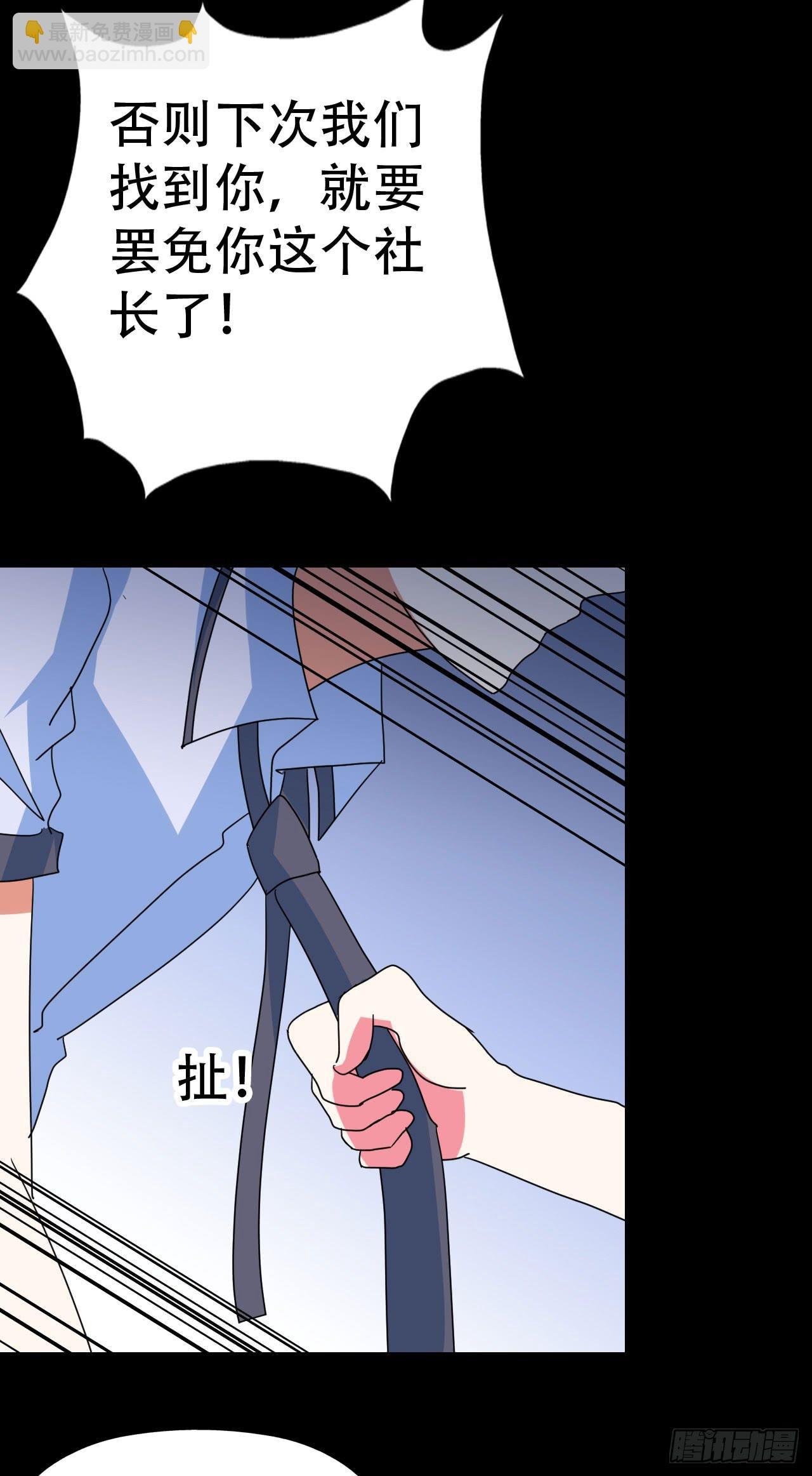 part39.工作室诡事之卷（一