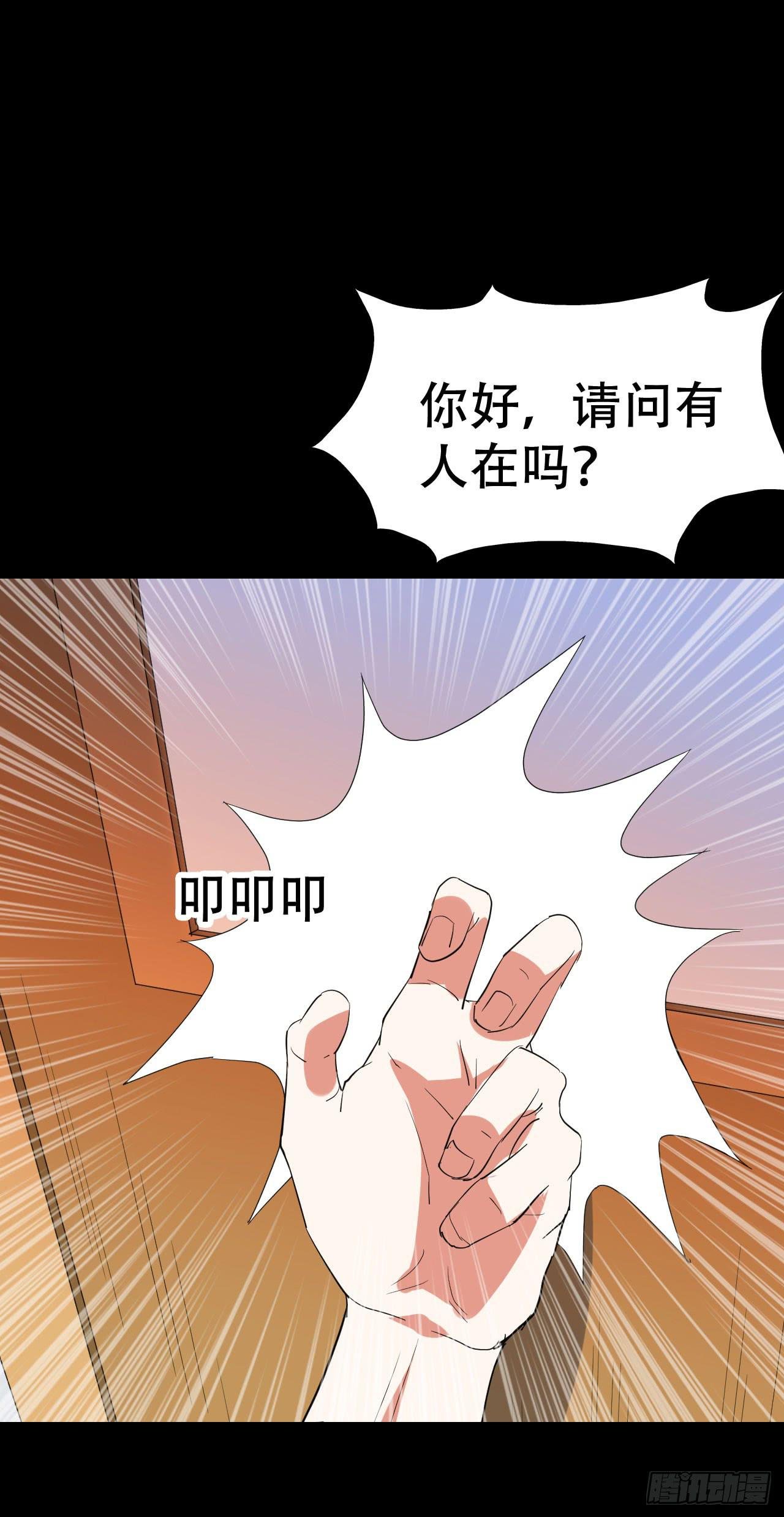 part39.工作室诡事之卷（一