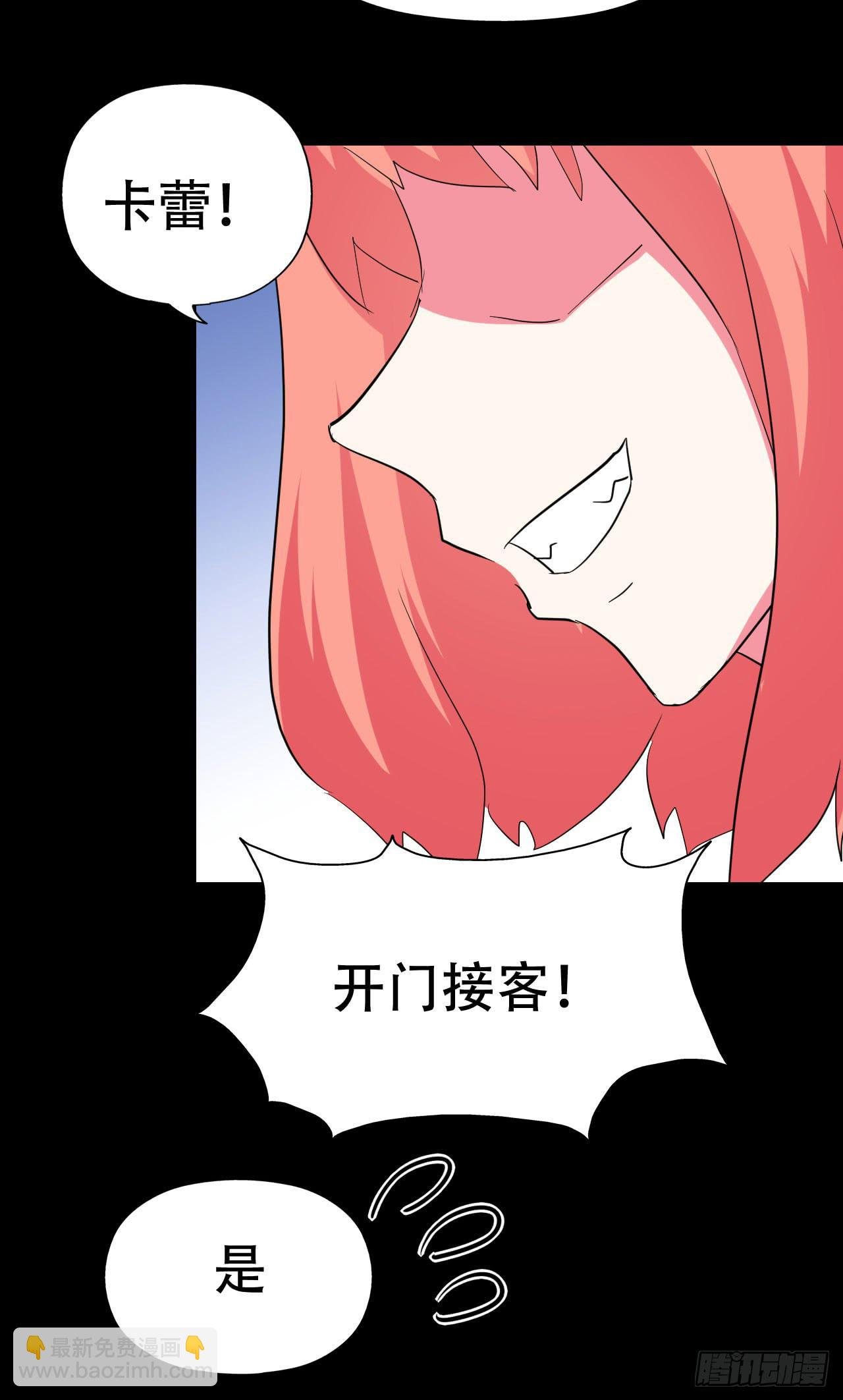 part39.工作室诡事之卷（一