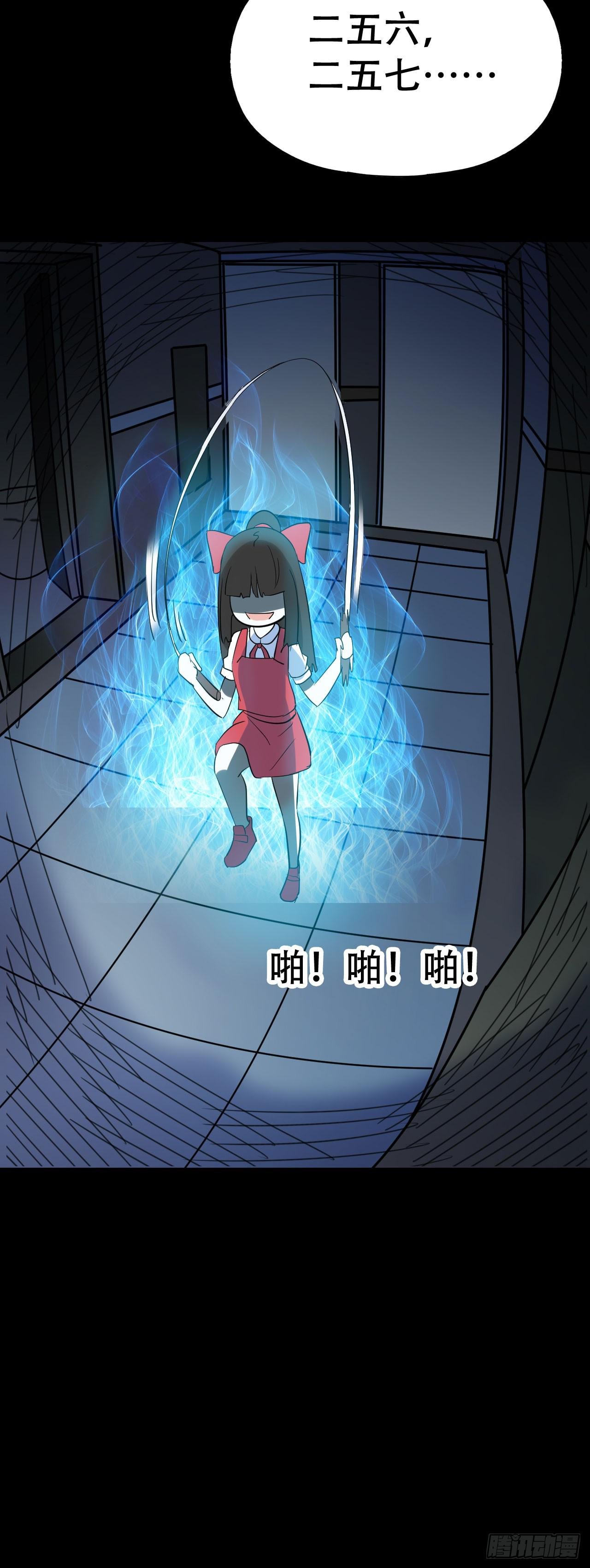 part39.工作室诡事之卷（一