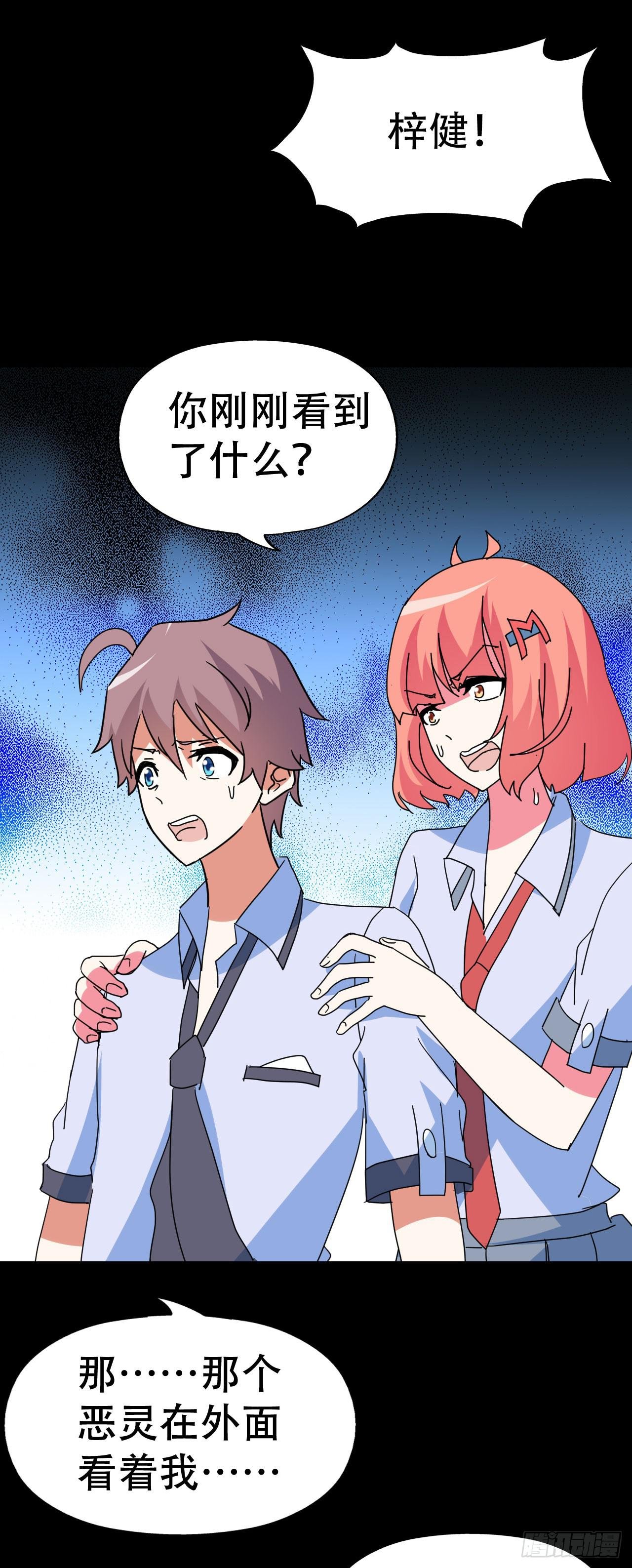 part39.工作室诡事之卷（二